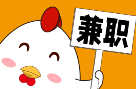 丽水宝妈居家带娃线上兼职赚钱项目有哪些推荐